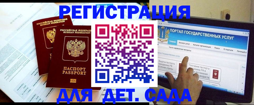 прописка в квартире в Искитиме